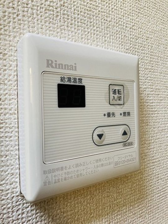 ウェルス別府の内装