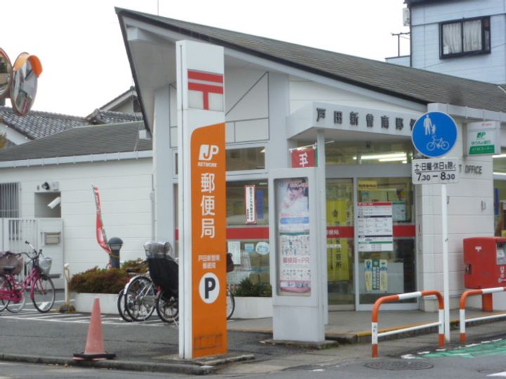 サンコーポラスの周辺