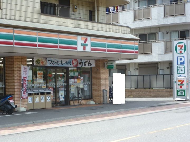 サンコーポラスの周辺