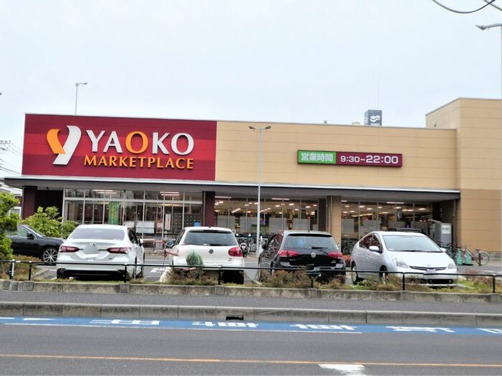 サンコーポラスの周辺
