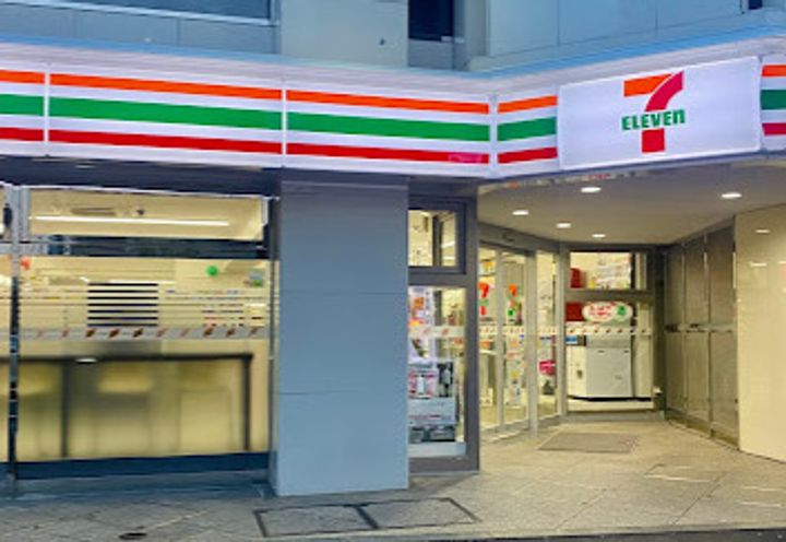 Plus door NAKANOの周辺