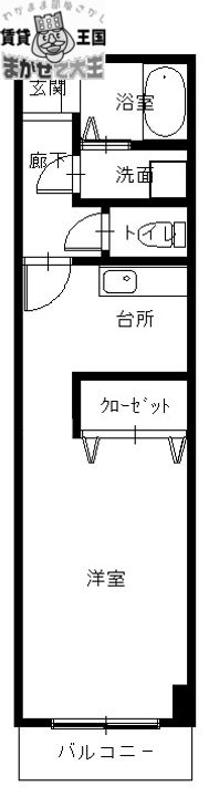スカイコート出島の間取り