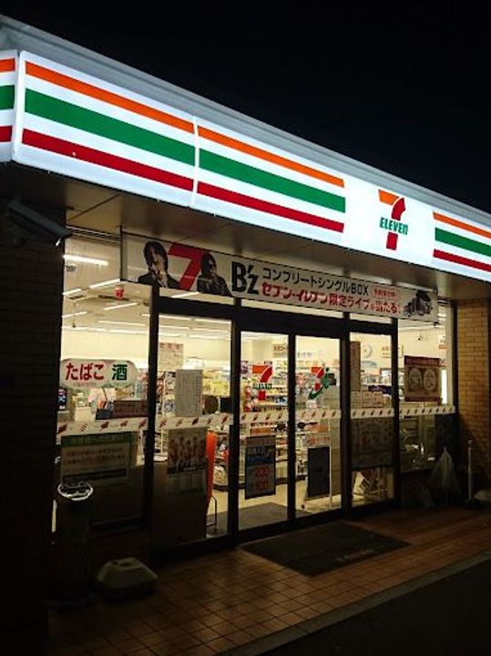 東京都墨田区向島5(マンション)の賃貸物件の周辺