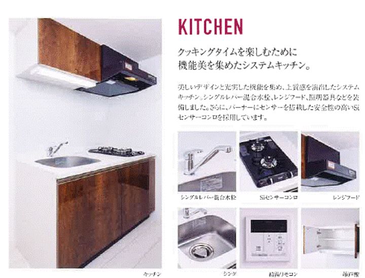 エグゼ難波WESTリバーのキッチン