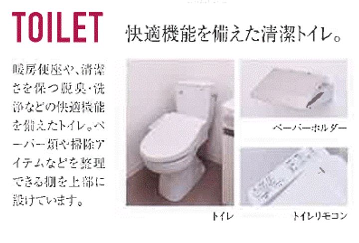 エグゼ難波WESTリバーの内装