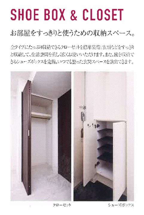 エグゼ難波WESTリバーの内装