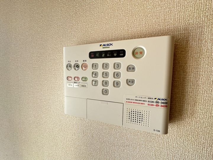 神奈川県相模原市緑区相原2(アパート)の賃貸物件の内装