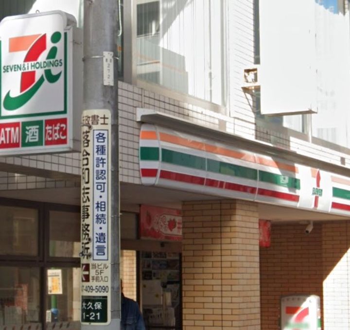 千葉県習志野市本大久保3(マンション)の賃貸物件の周辺