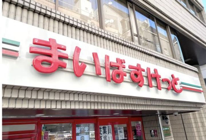 東京都江東区大島4(マンション)の賃貸物件の周辺
