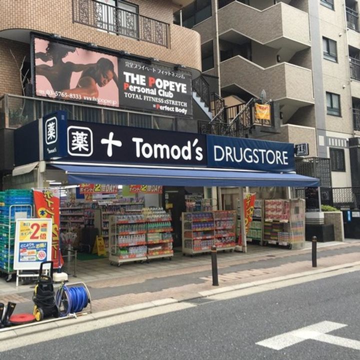 東京都港区南麻布1(マンション)の賃貸物件の周辺