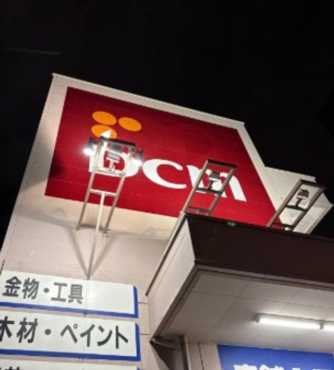 東京都港区南麻布1(マンション)の賃貸物件の周辺