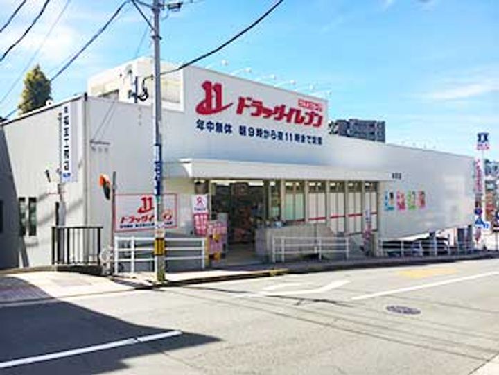 第一辻町マンションの周辺