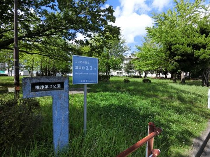 千葉県市原市姉崎(マンション)の賃貸物件の周辺