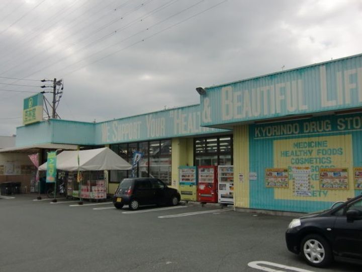 静岡県浜松市中央区有玉南町(一戸建)の賃貸物件の周辺