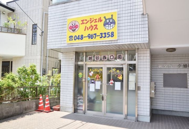 ウエストサイドハイツの周辺