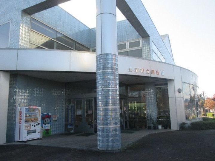 栃木県鹿沼市泉町(アパート)の賃貸物件の周辺