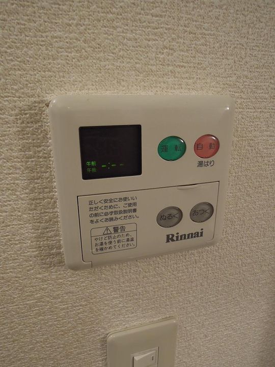コスモハイムの内装