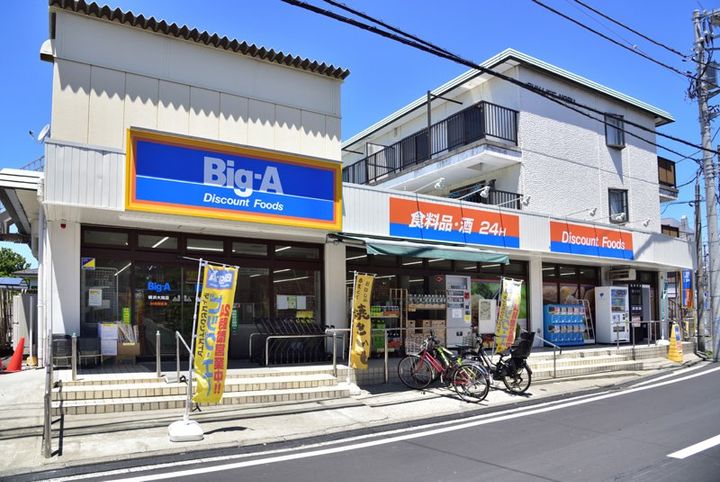神奈川県横浜市南区大岡3(アパート)の賃貸物件の周辺