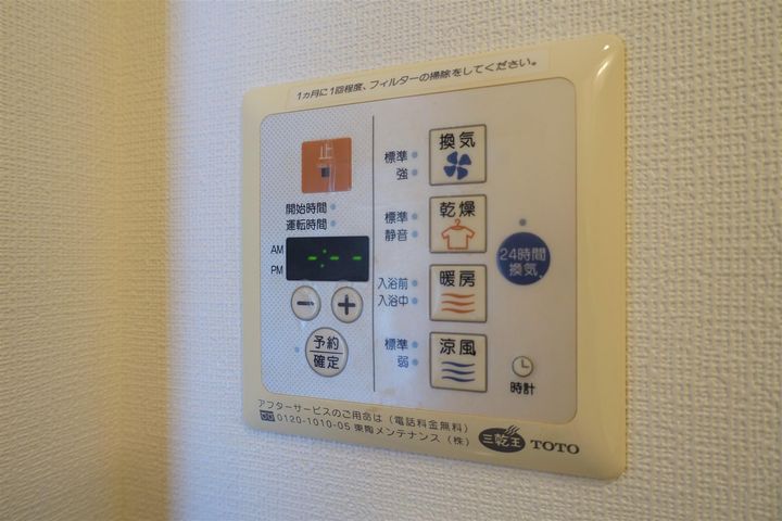 フォレストプラザ表参道の内装