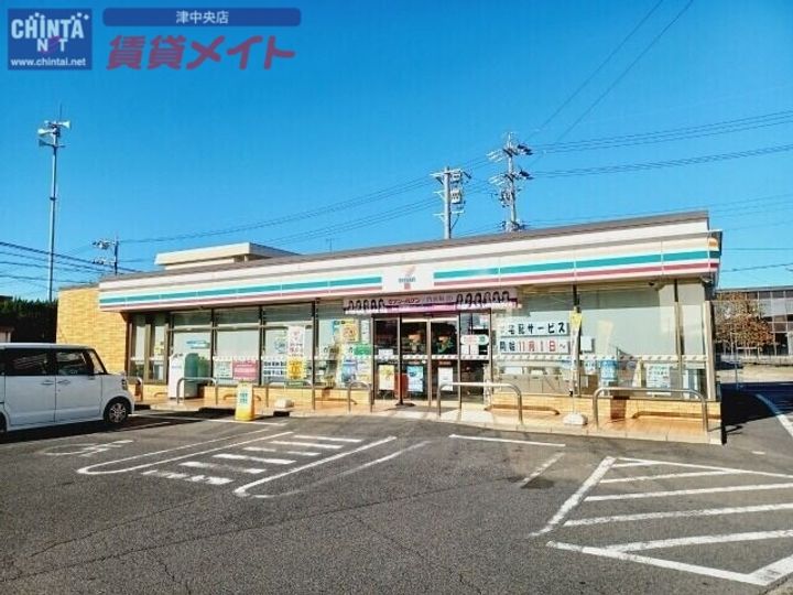 サンマンション山の手ヒルズの周辺