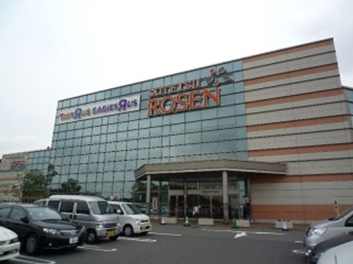 ビレッジハウス阿久和の周辺