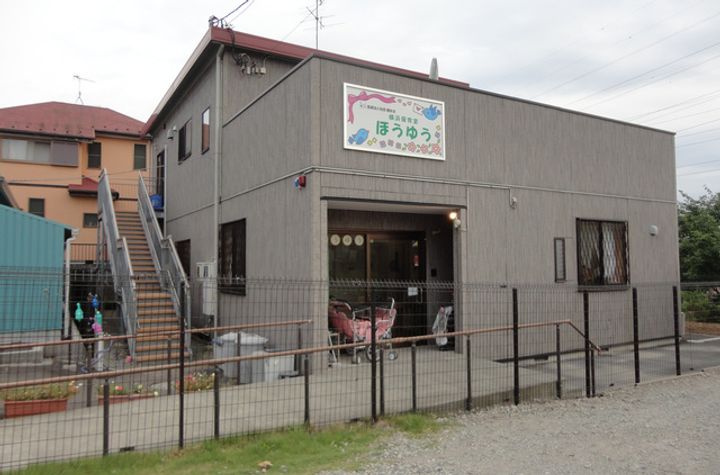 ビレッジハウス阿久和の周辺