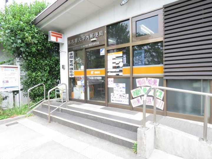 鏡ヶ池ハイツの周辺