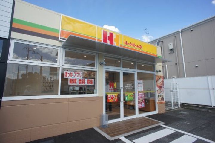 メゾン大久保の周辺
