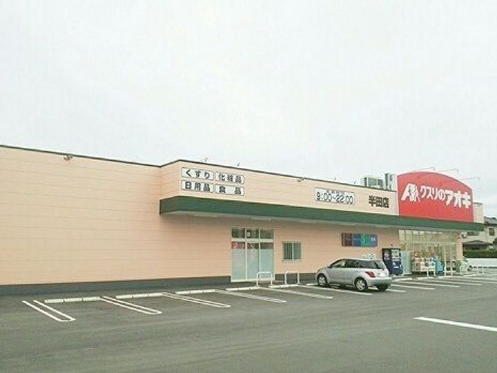 新潟県柏崎市城塚(アパート)の賃貸物件の周辺