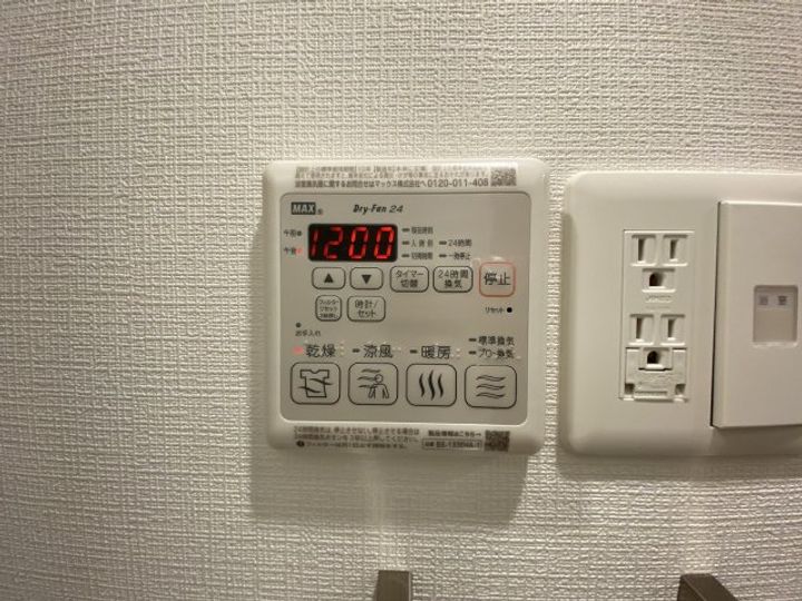 ファステート大阪グリーンの内装