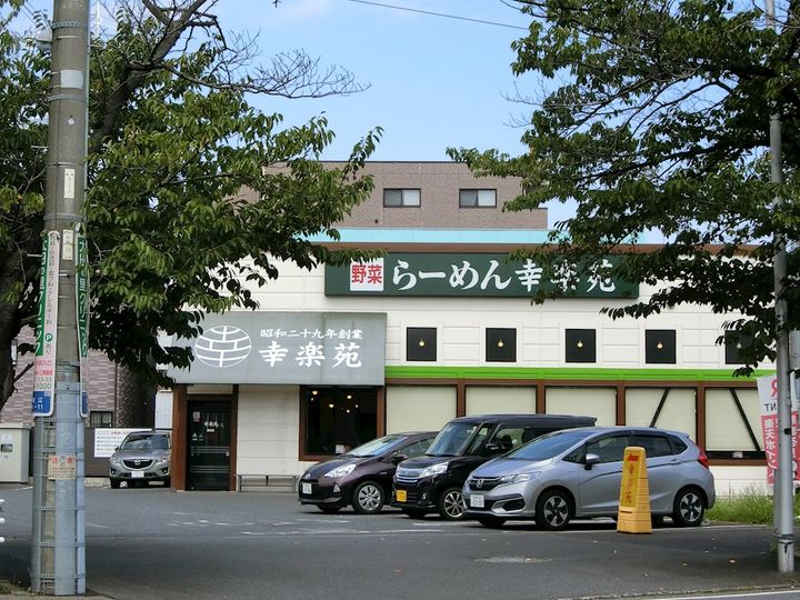 ルーテベルテの周辺