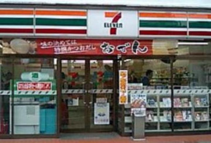 Chill Place214の周辺