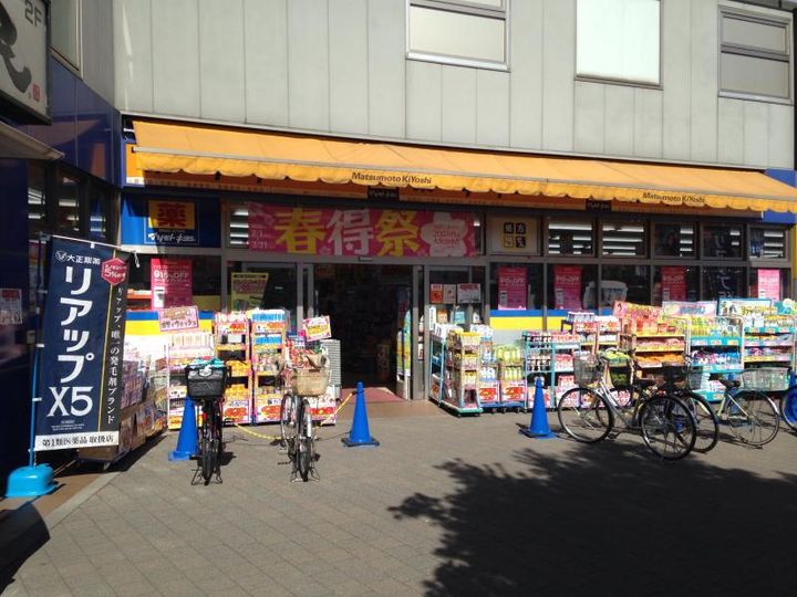 東京都西東京市下保谷4(マンション)の賃貸物件の周辺