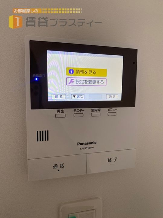 千葉県船橋市海神町東1(マンション)の賃貸物件の内装