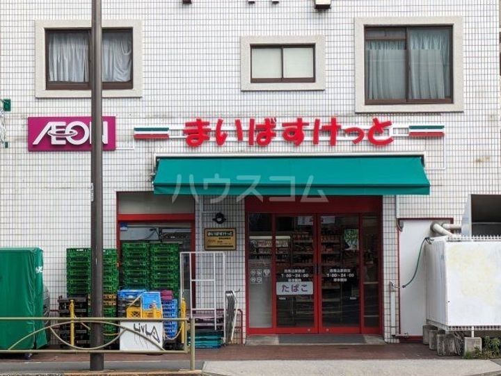 ブランシエスタ西馬込の周辺