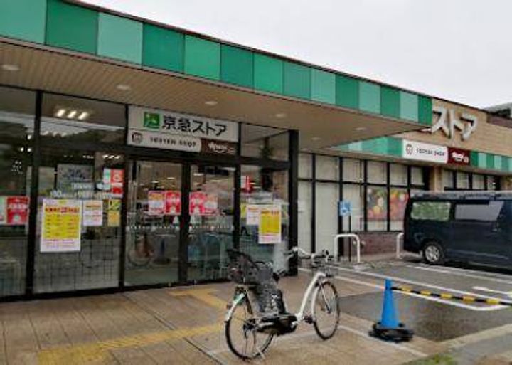 プリマクリージュの周辺
