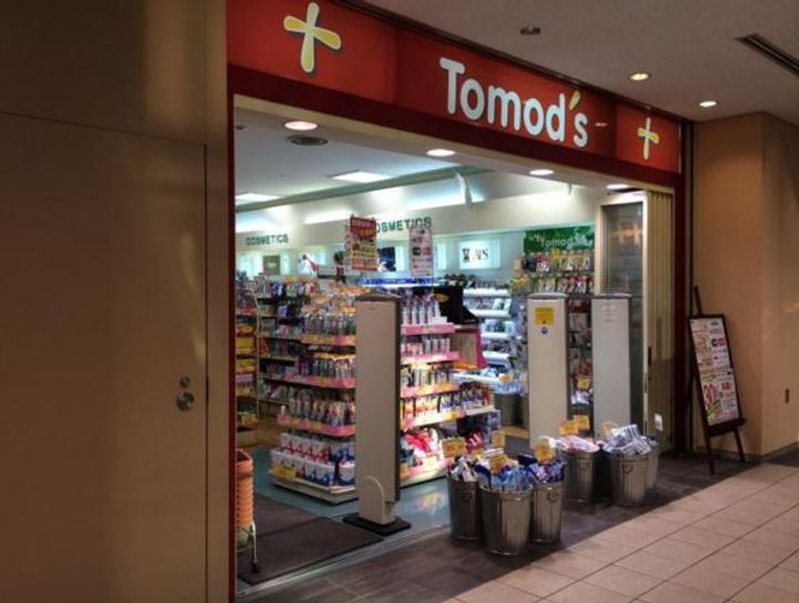 パークホームズ品川ザ・レジデンスの周辺