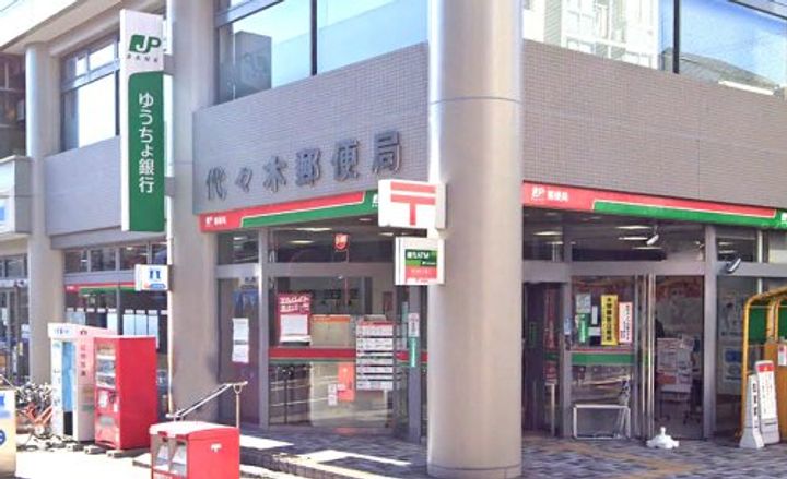 東京都渋谷区本町6(マンション)の賃貸物件の周辺