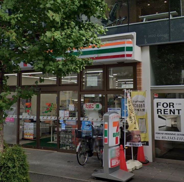 神奈川県横浜市青葉区つつじが丘(マンション)の賃貸物件の周辺