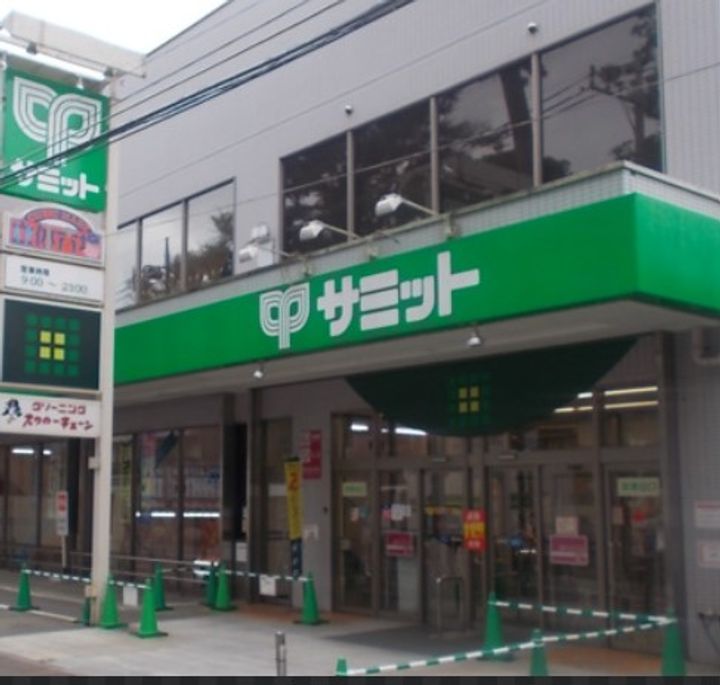 東京都中野区南台5(マンション)の賃貸物件の周辺