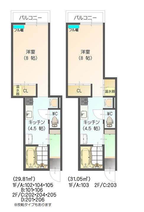 すまいる23番館の間取り