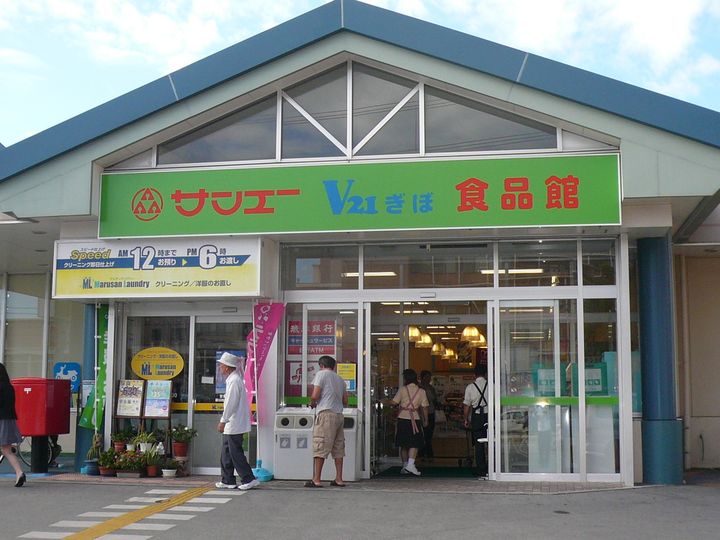 コタン Uの周辺