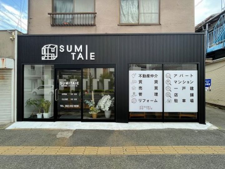 山本7丁目貸家の周辺