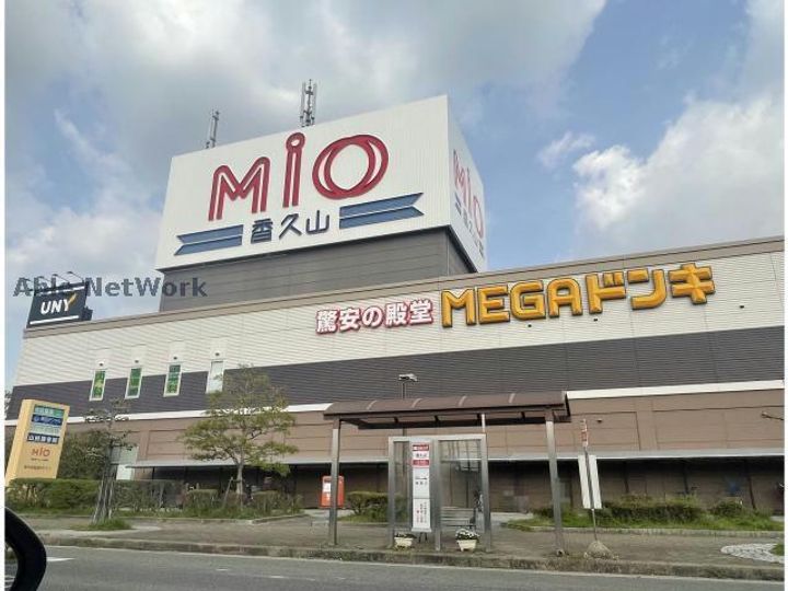 三徳香久山の周辺