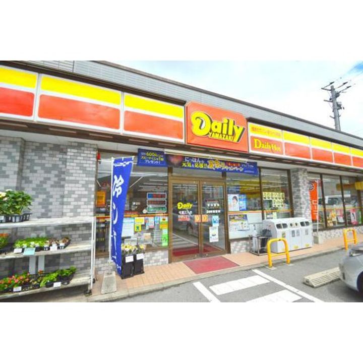 広島県広島市安佐北区大林1(アパート)の賃貸物件の周辺