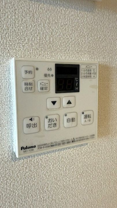 エストガーデン青江の内装