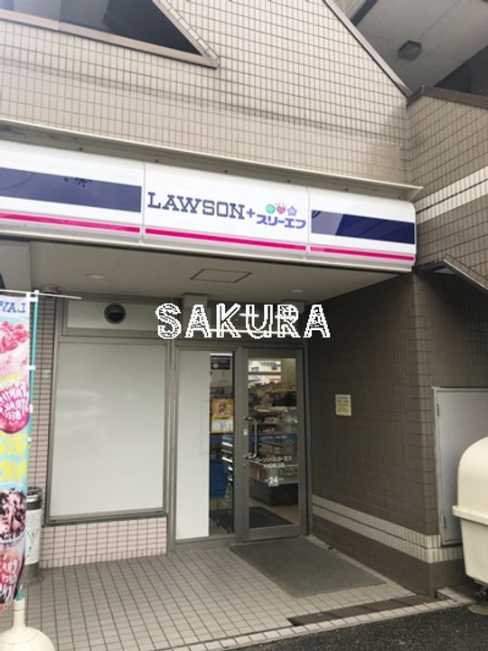 メゾンフラワーの周辺