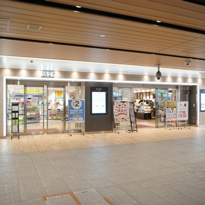 春日ファーストの周辺