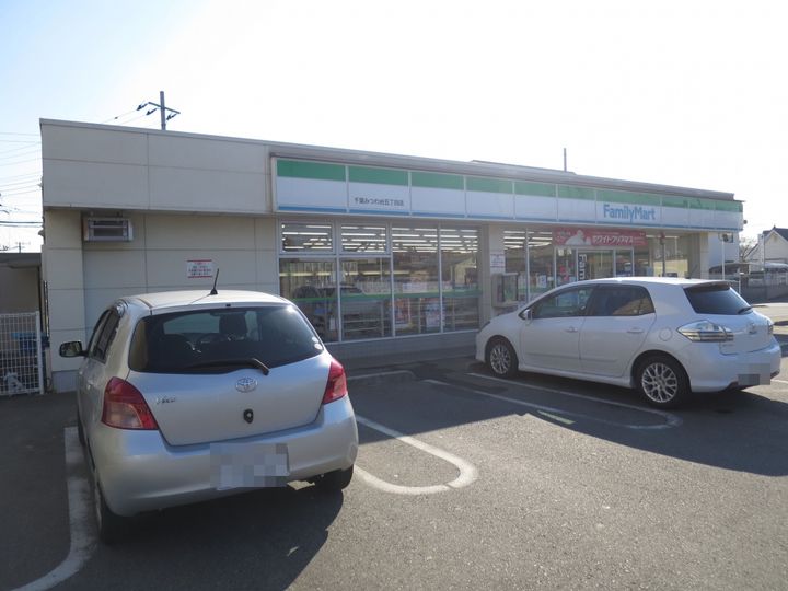 千葉県千葉市若葉区みつわ台4(一戸建)の賃貸物件の周辺