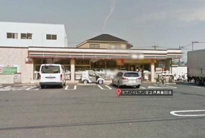 東京都足立区古千谷本町1(アパート)の賃貸物件の周辺